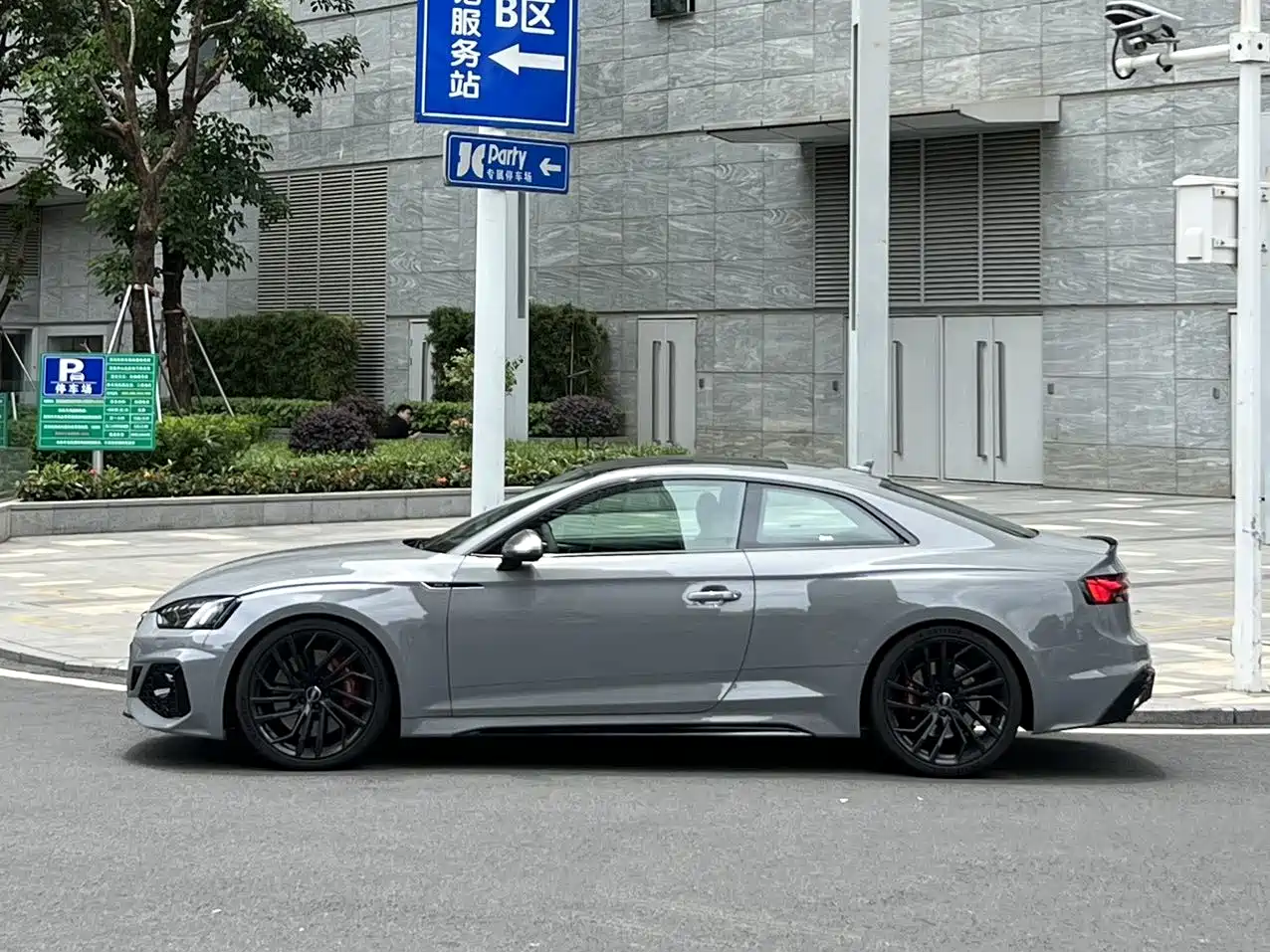 Audi RS 5 2020 2021 RS 5 2.9T Coupe Obsidian Edition