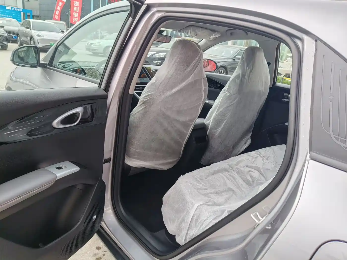 GEELY GALAXY STAR WISH