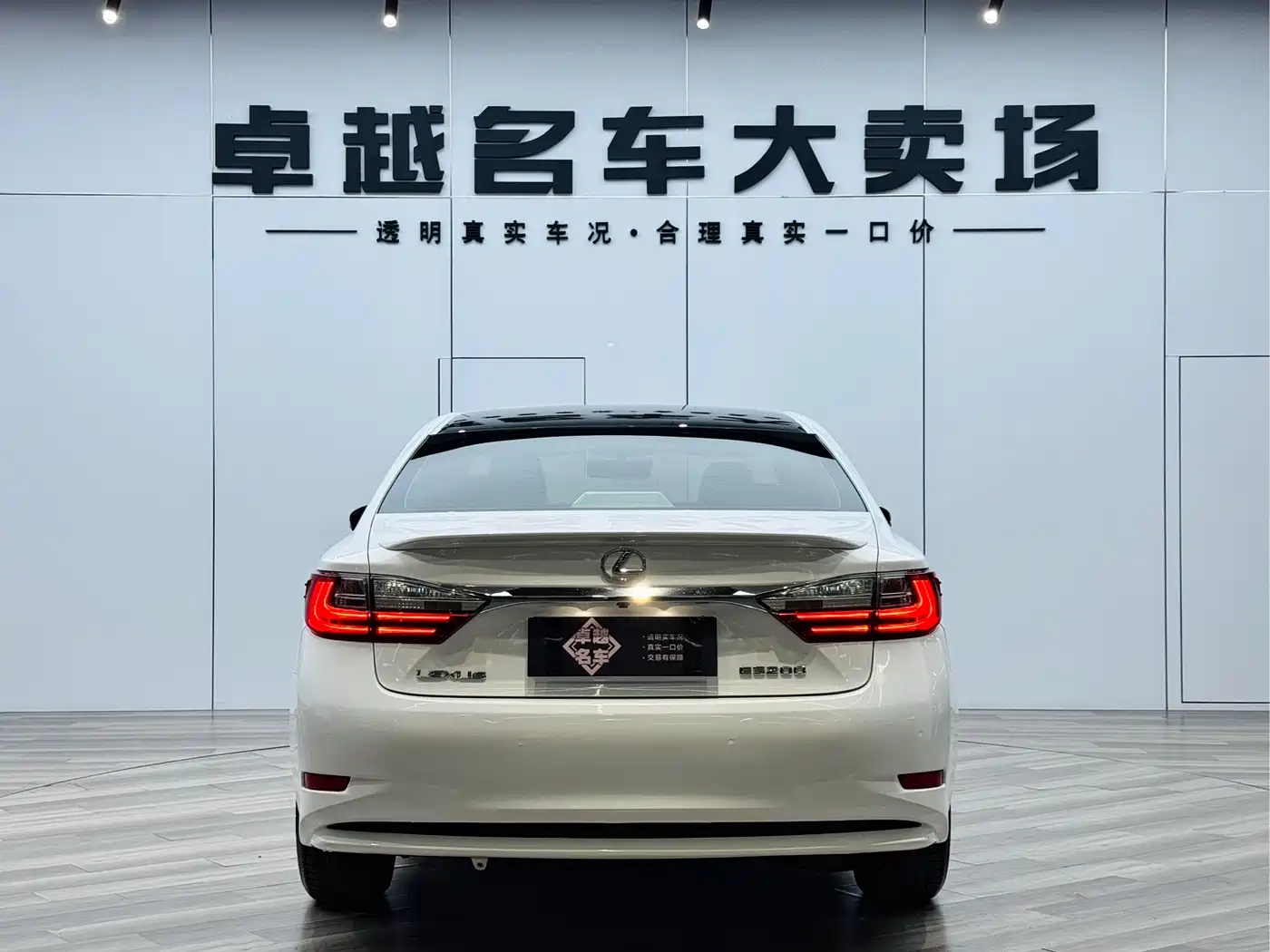 Lexus ES 2015 200 Elite Edition фото 6