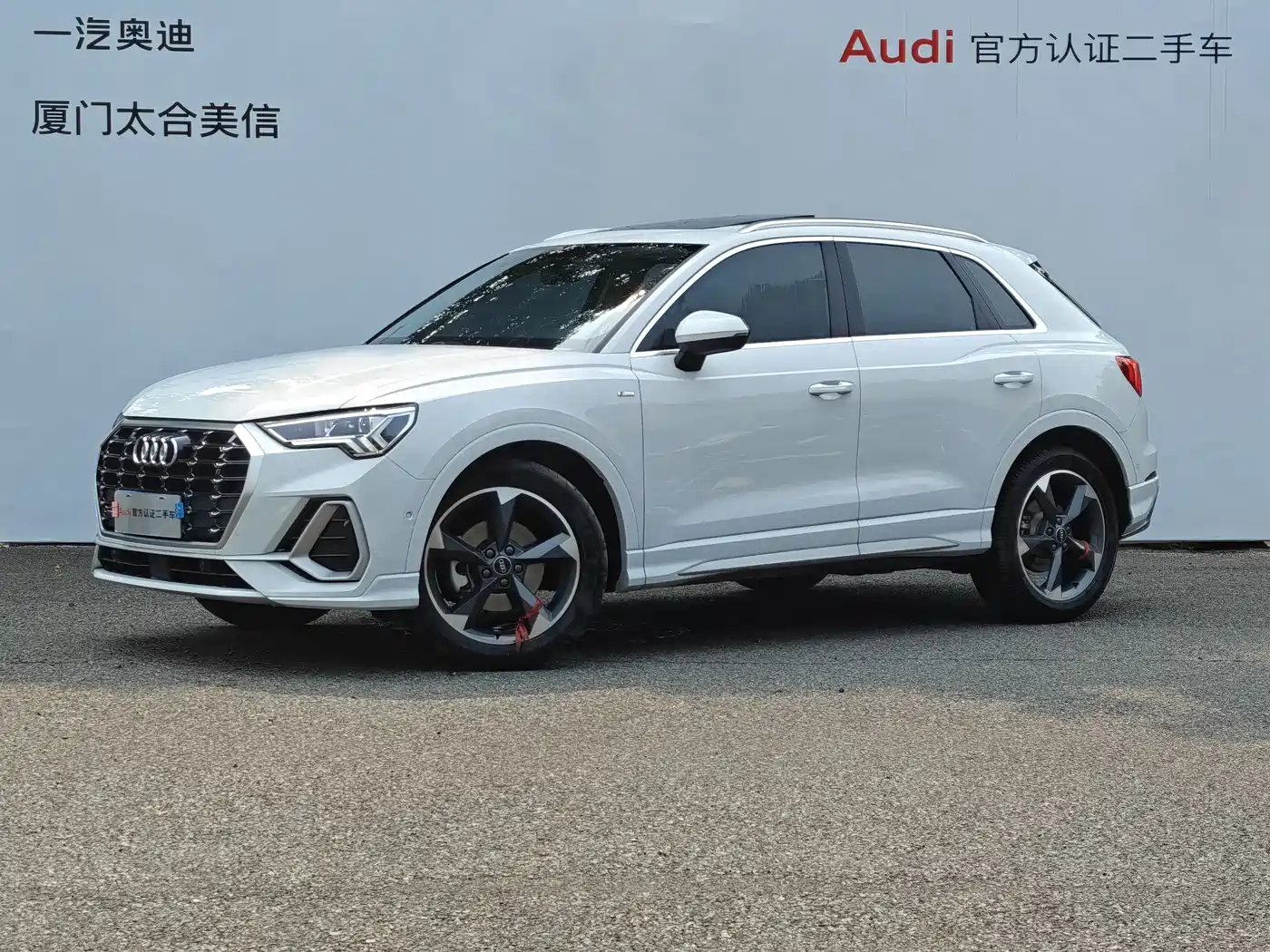 Audi Q3 2023 35 TFSI Fashion Dynamic Model (1.5T)
