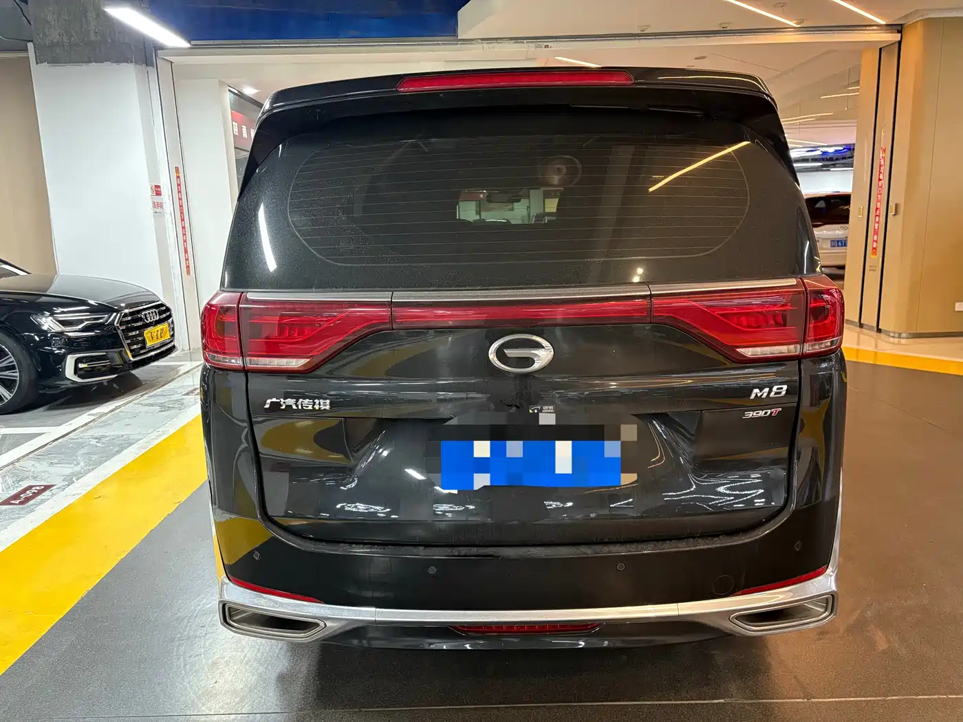 GAC TRUMPCHI M8