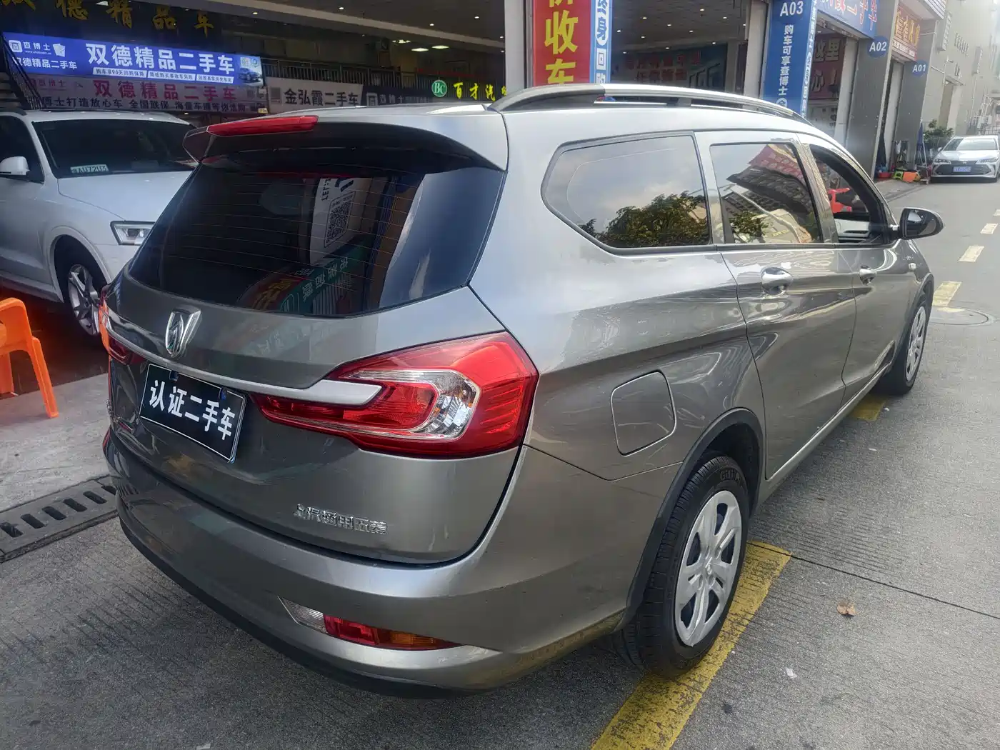 Baojun 310W 2017 2017 1.5L Manual Comfort China V