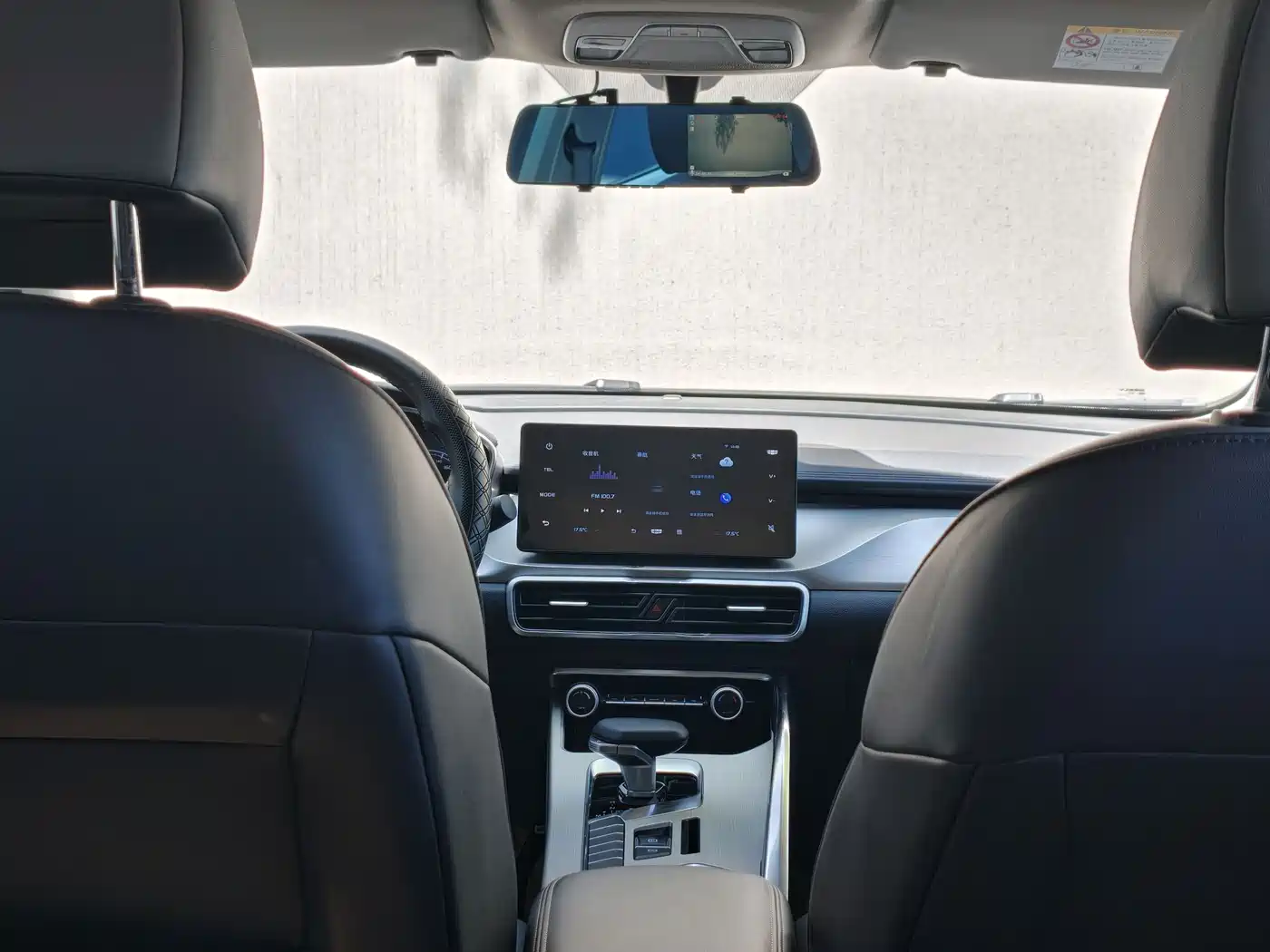 GEELY AUTOMOBILE BINYUE