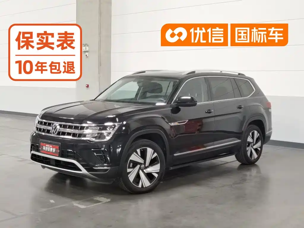 Photo 1 - Volkswagen Teramont