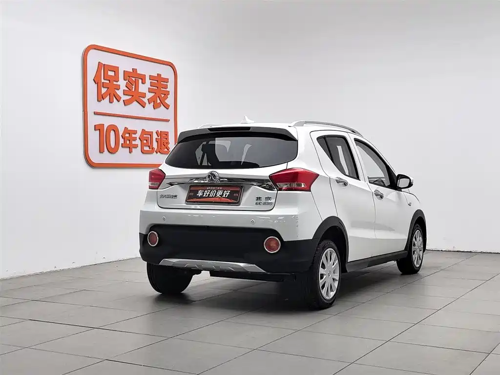 BAIC NEW ENERGY EC
