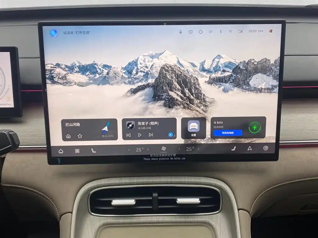 CHERY TIGGO 8 PLUS C DM