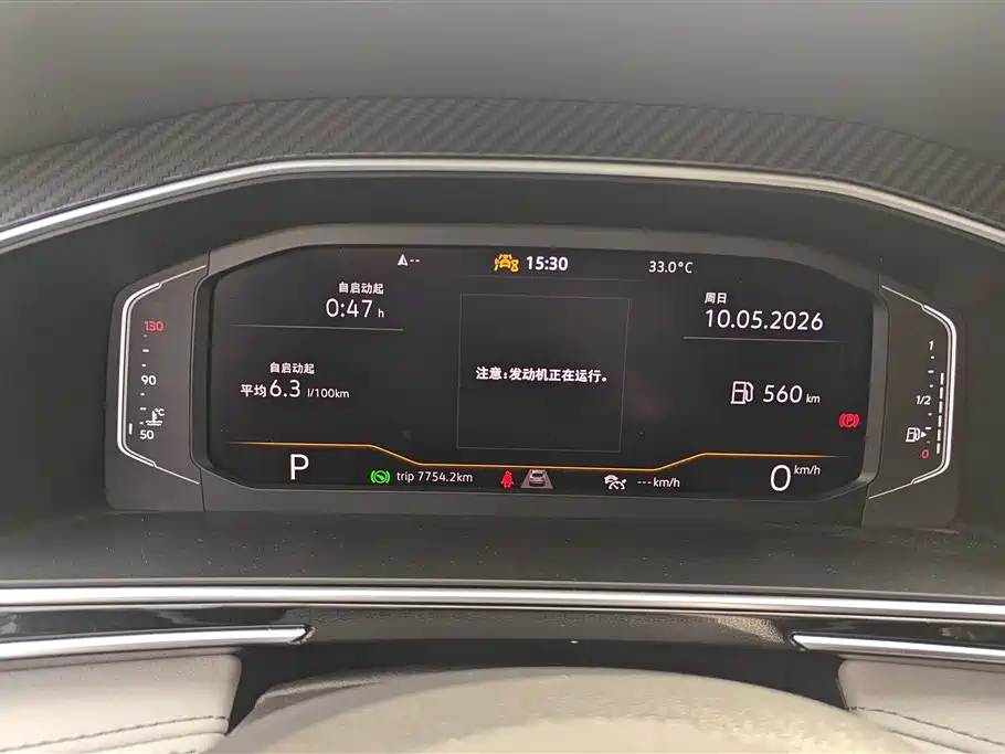 Volkswagen Tiguan L 2023 330TSI Auto 2WD R-Line Premium Edition фото 13