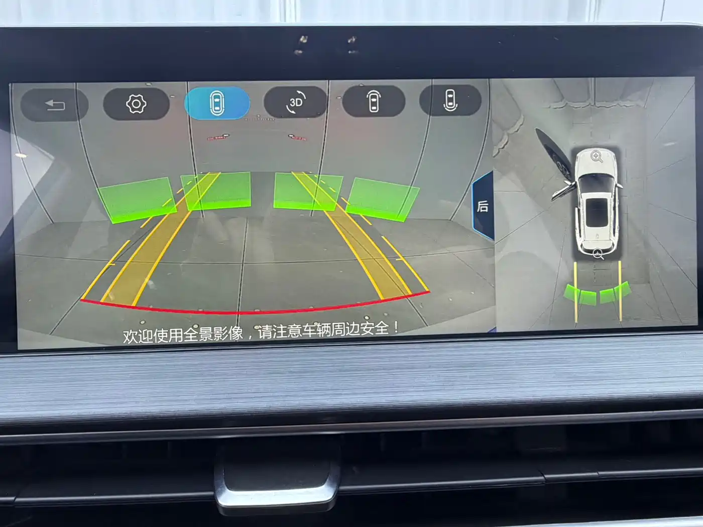 EXEED STAR WAY CHASING THE WIND