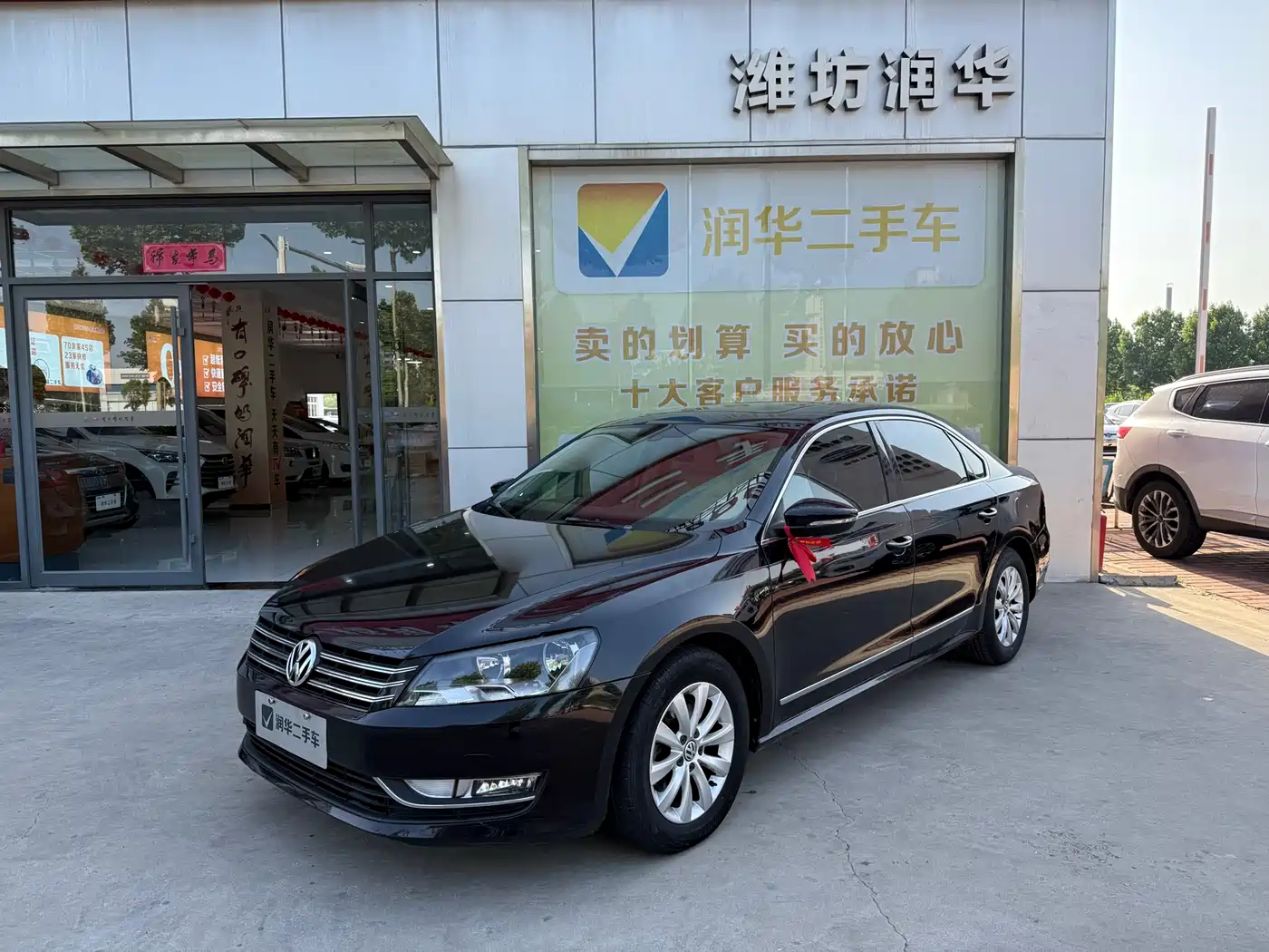 Volkswagen Passat 2013 1.8TSI DSG Zhizun