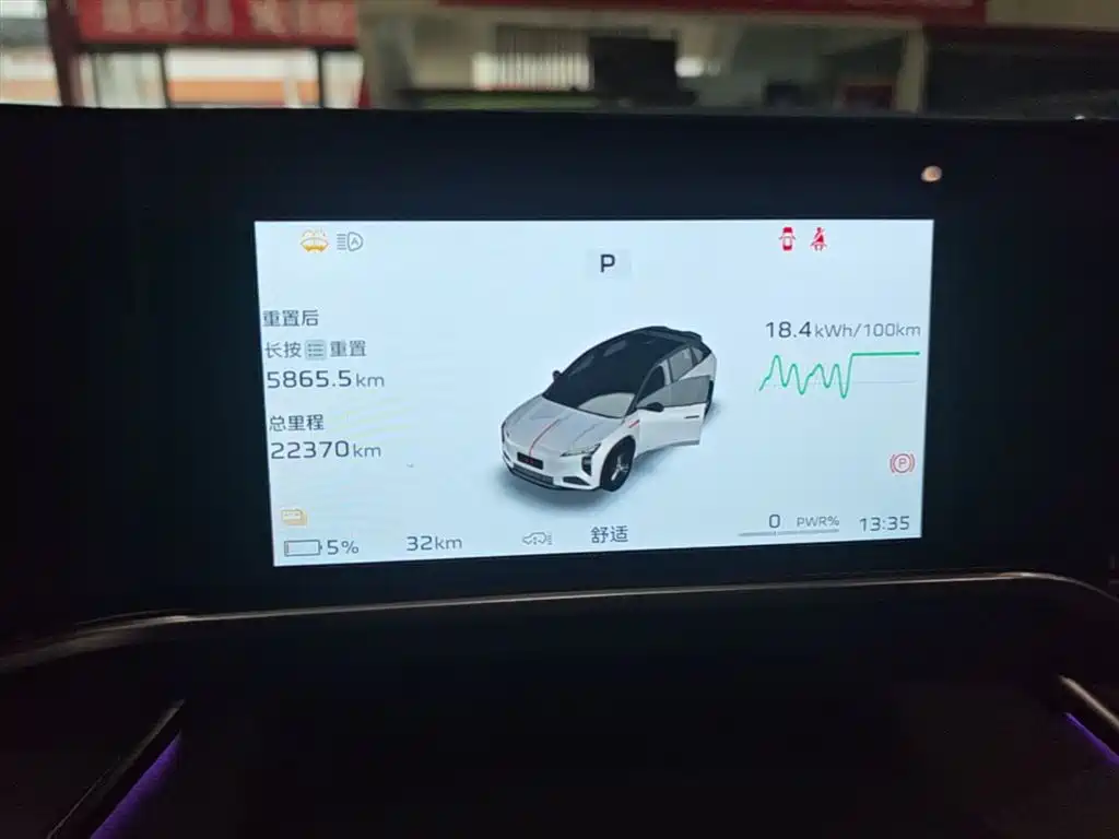Hongqi Tian Gong 08 2025 680 Ultra AWD фото 12