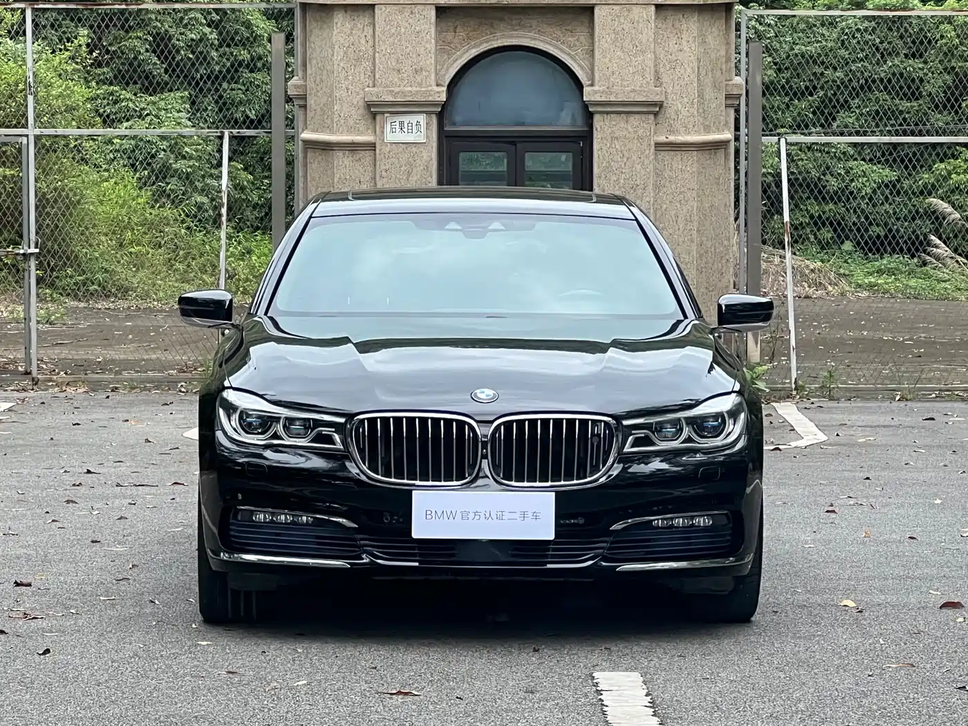 BMW 7 Series 2016 740Li Luxury фото 3