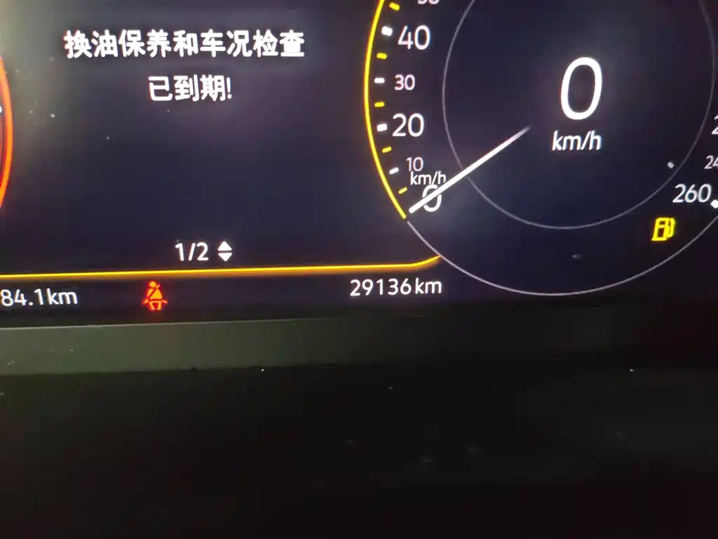 Volkswagen Bora 2023 200TSI DSG Yuexing PRO Edition фото 5