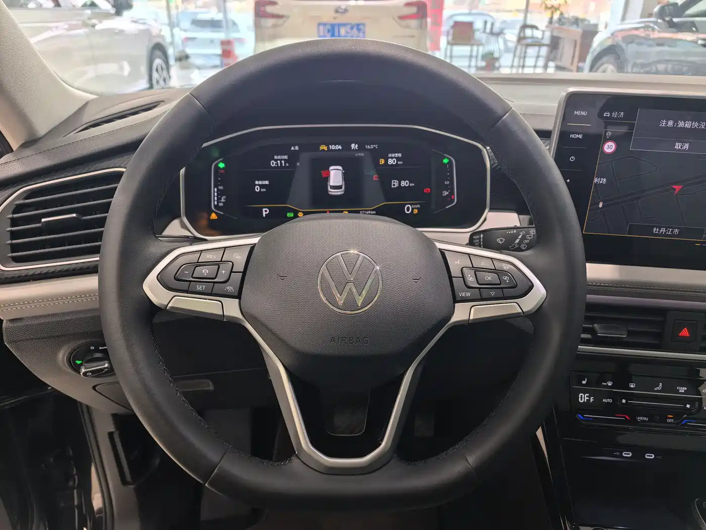 VOLKSWAGEN TANYUE