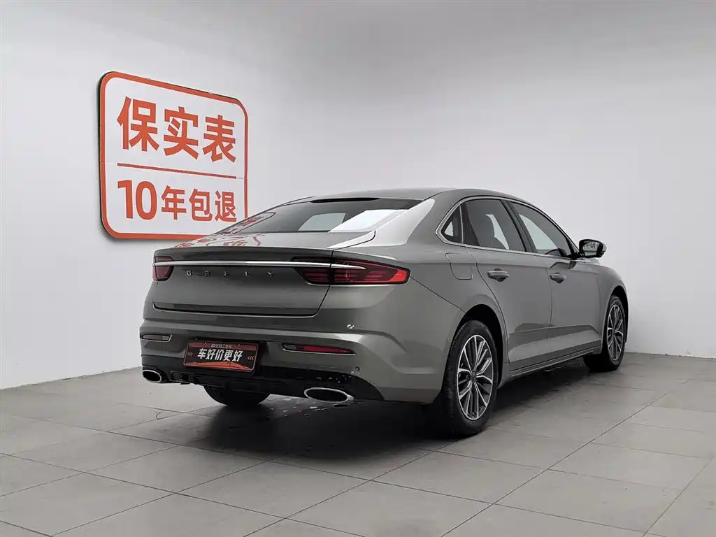GEELY AUTOMOBILE XINGRUI