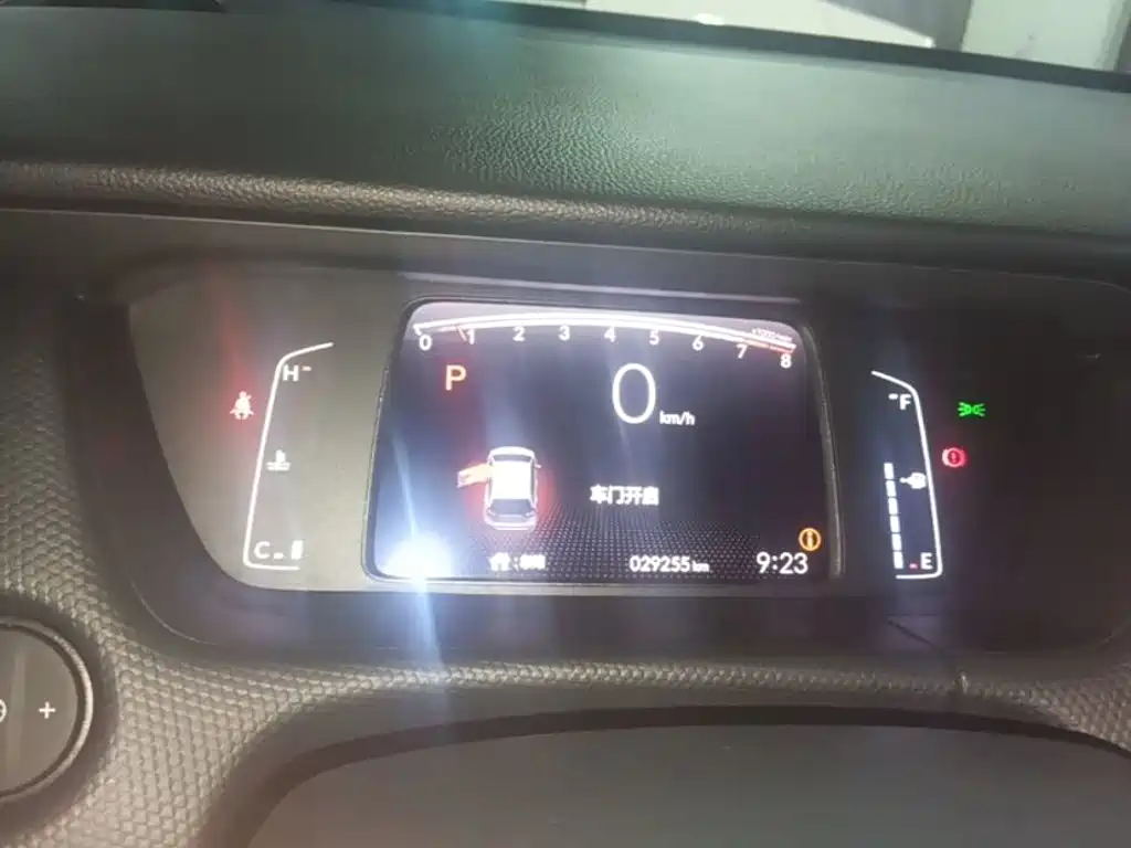 Honda Fit 2023 2021 1.5L CVT Trend Edition
