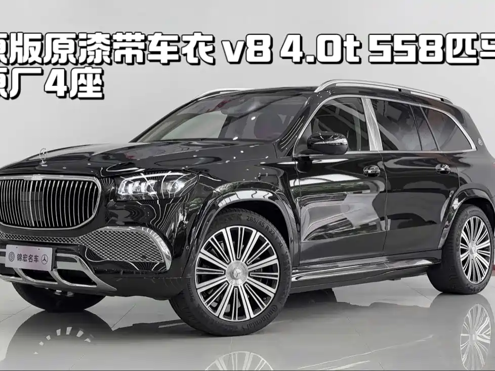 Mercedes-Benz Maybach GLS 2022 GLS 600 4MATIC Ceremony Edition фото 2