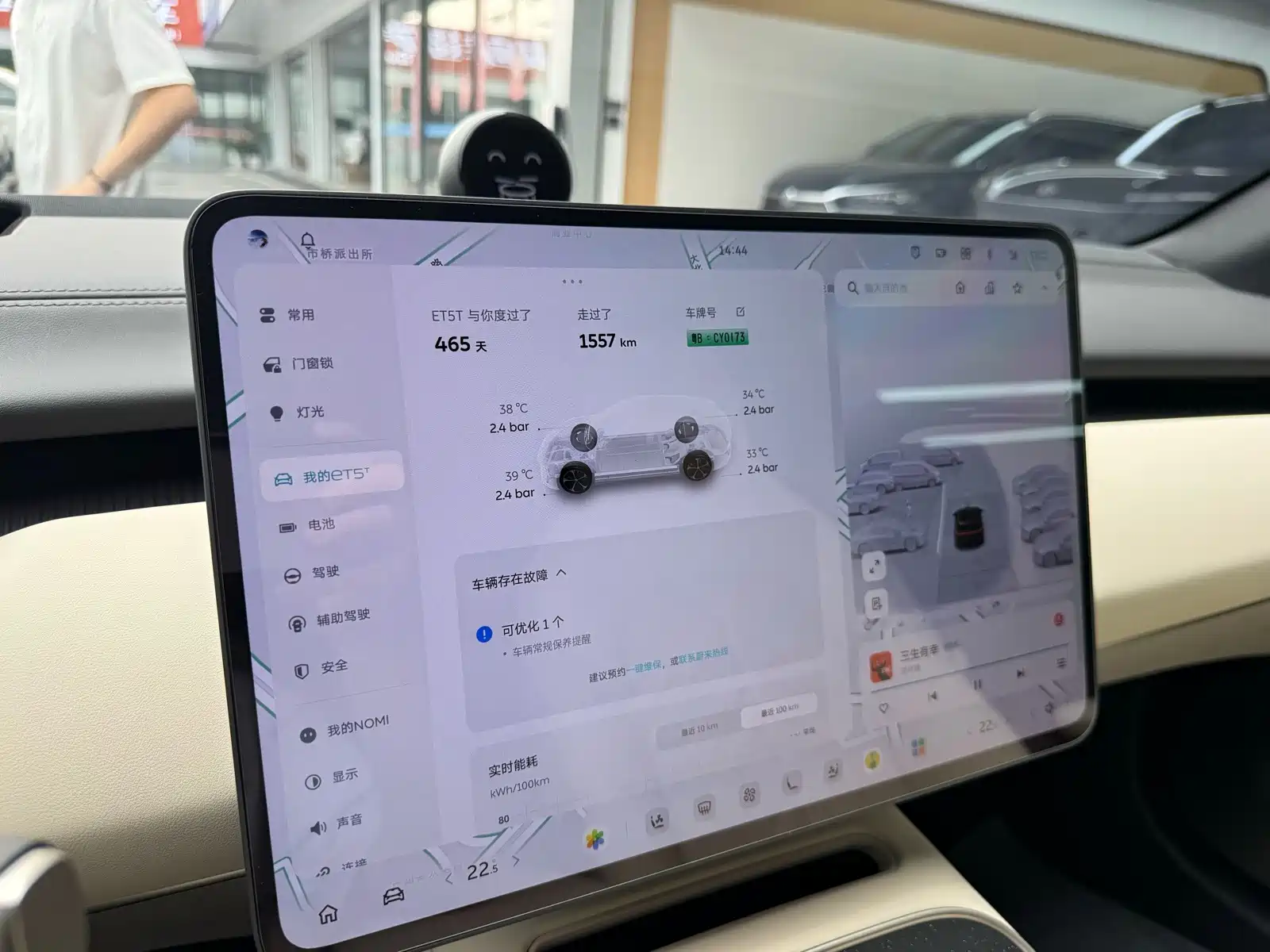 Фото 32 - NIO ET5T