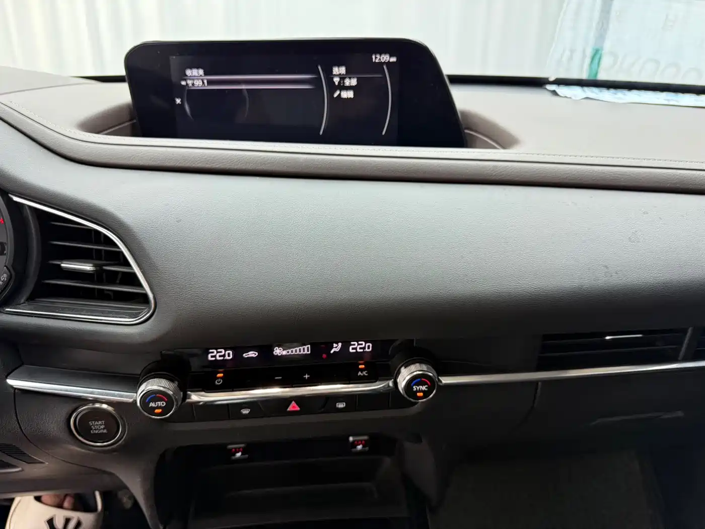 Фото 9 - Mazda CX-30