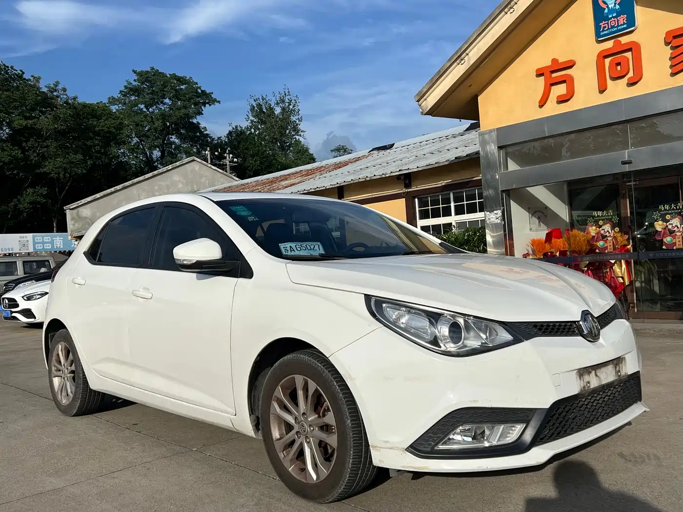 Photo 3 - MG MG5