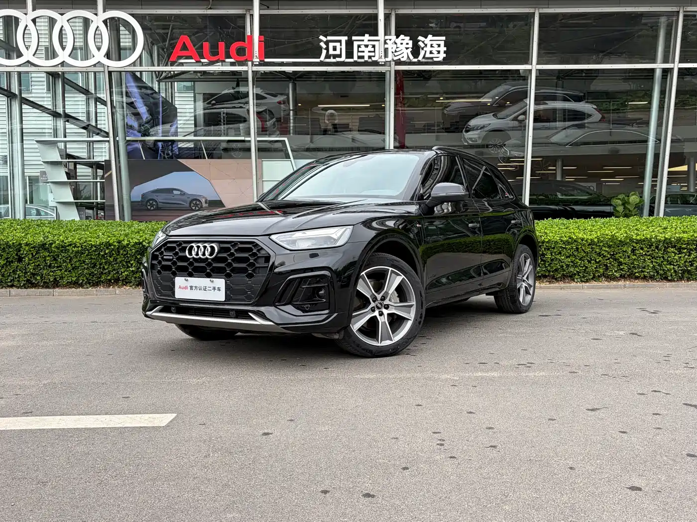 Audi Q5L 2023 45T Luxury Dynamic
