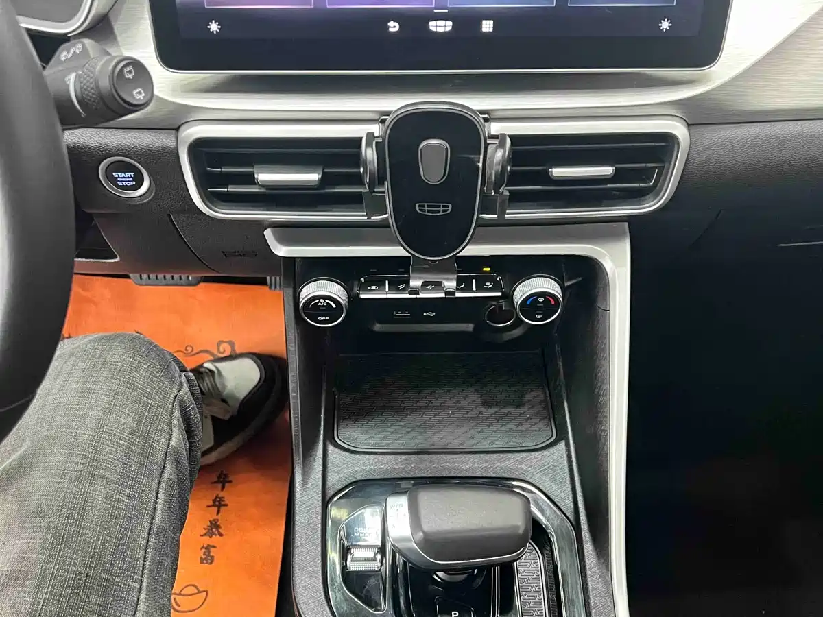 GEELY AUTOMOBILE BINYUE