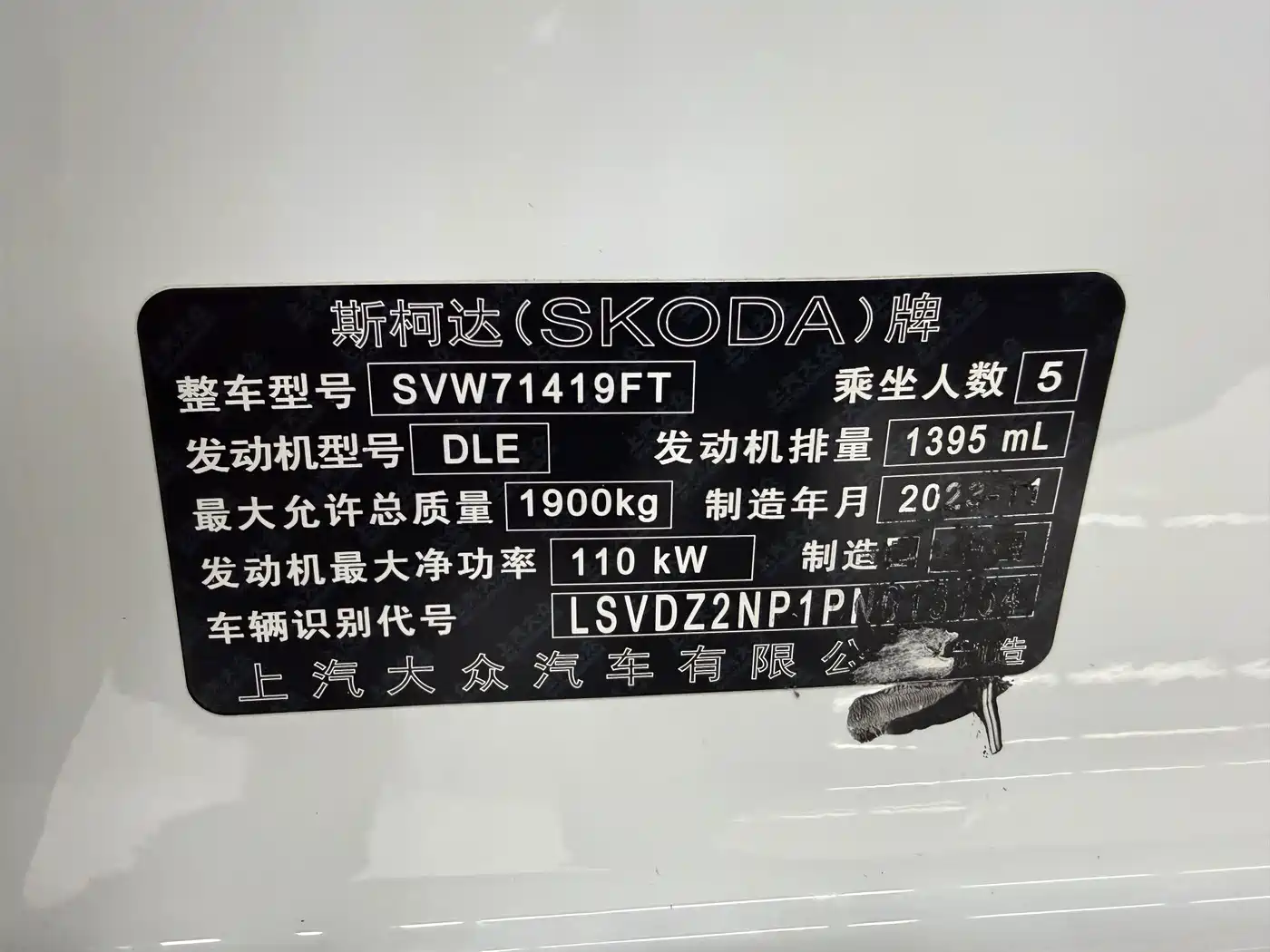 Škoda Superb 2024 2023 Facelift TSI280 DSG Premium Edition