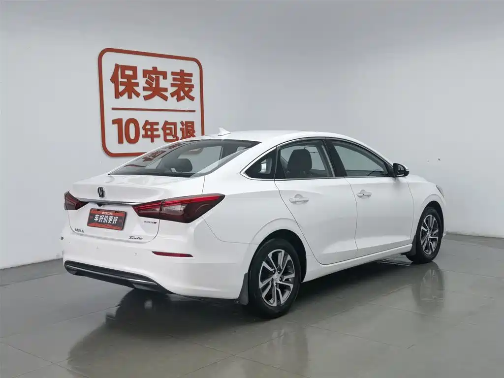 CHANGAN YIDONG