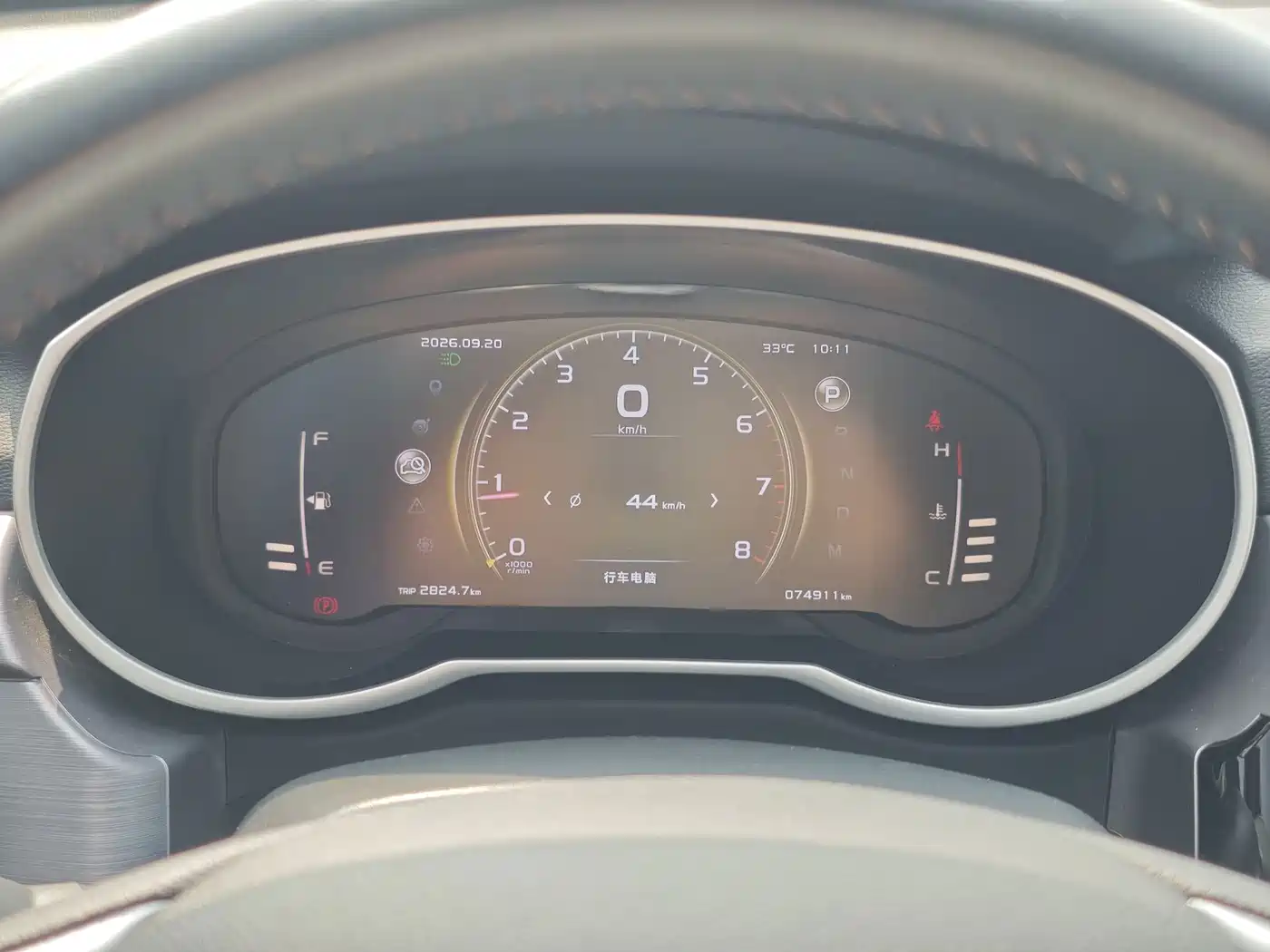 Photo 17 - Geely Atlas