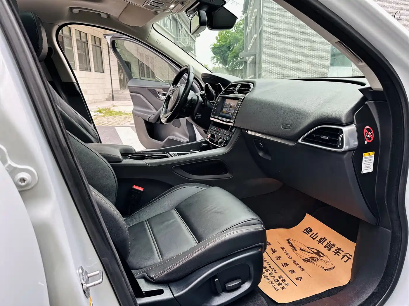 Jaguar F-PACE 2017 2018 2.0T 2WD Urban Premium Edition