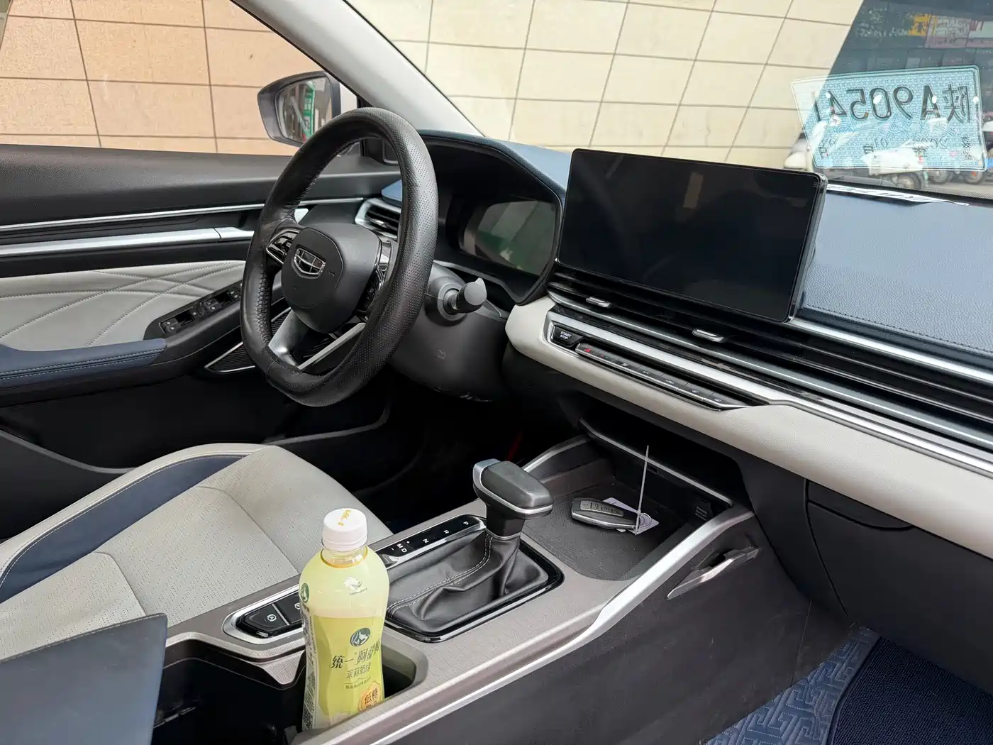 GEELY AUTOMOBILE EMGRAND