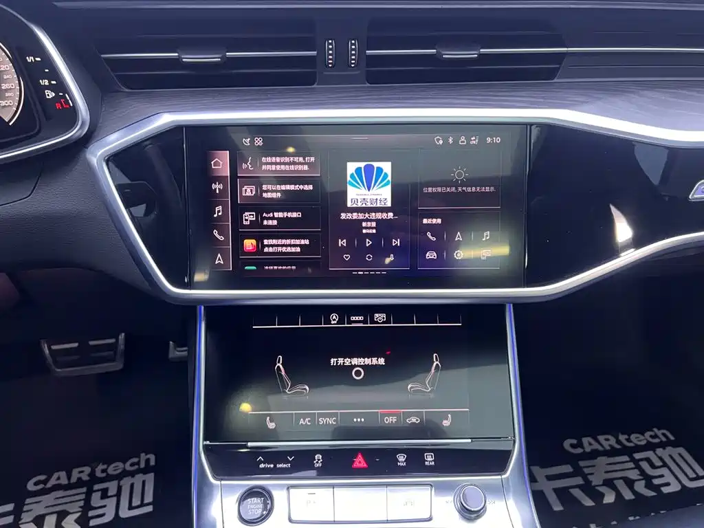 Audi A6L 2025 45 TFSI quattro Premium Sport фото 23