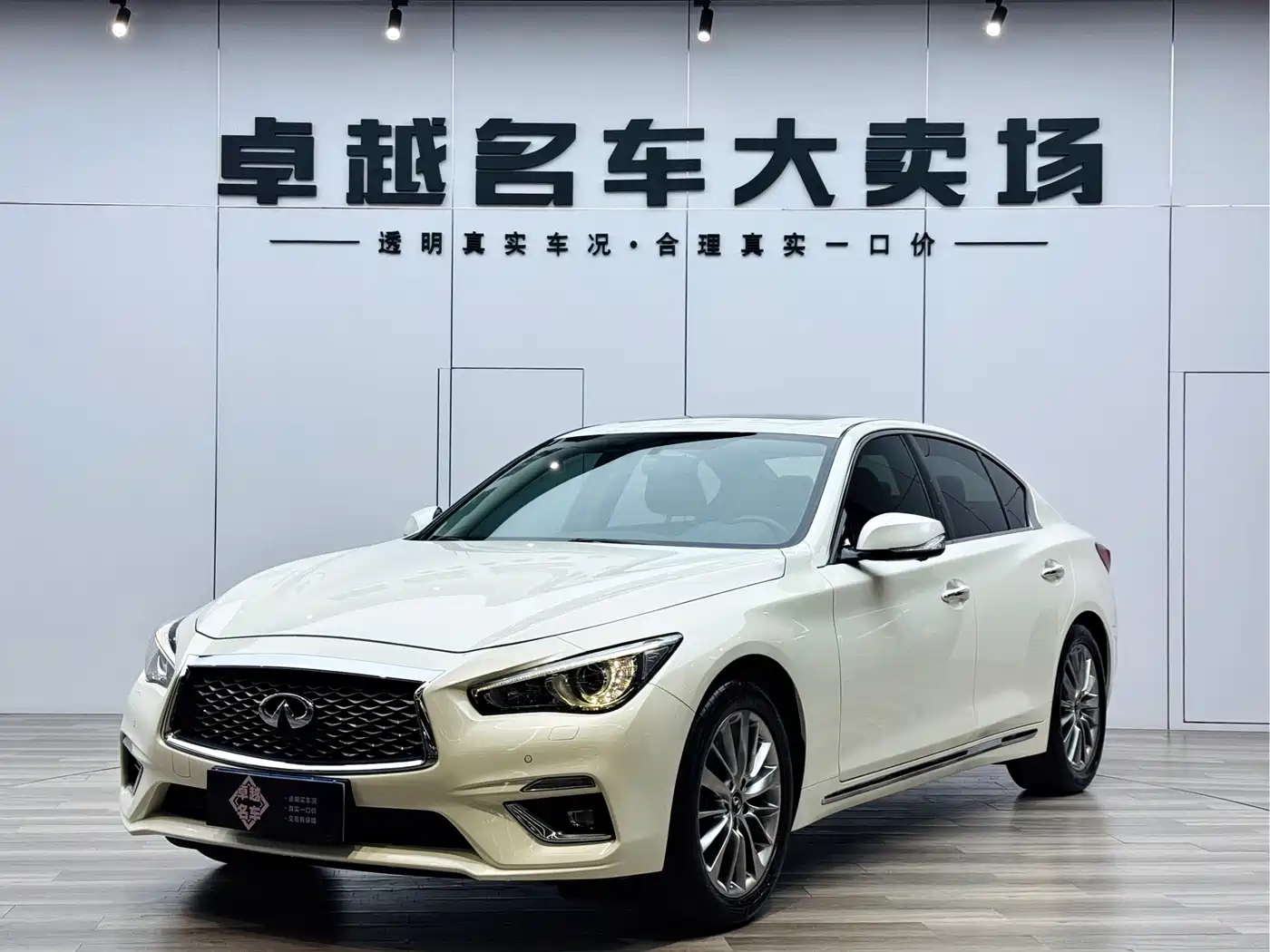Infiniti Q50L 2020 2018 2.0T Premium Edition (China VI)