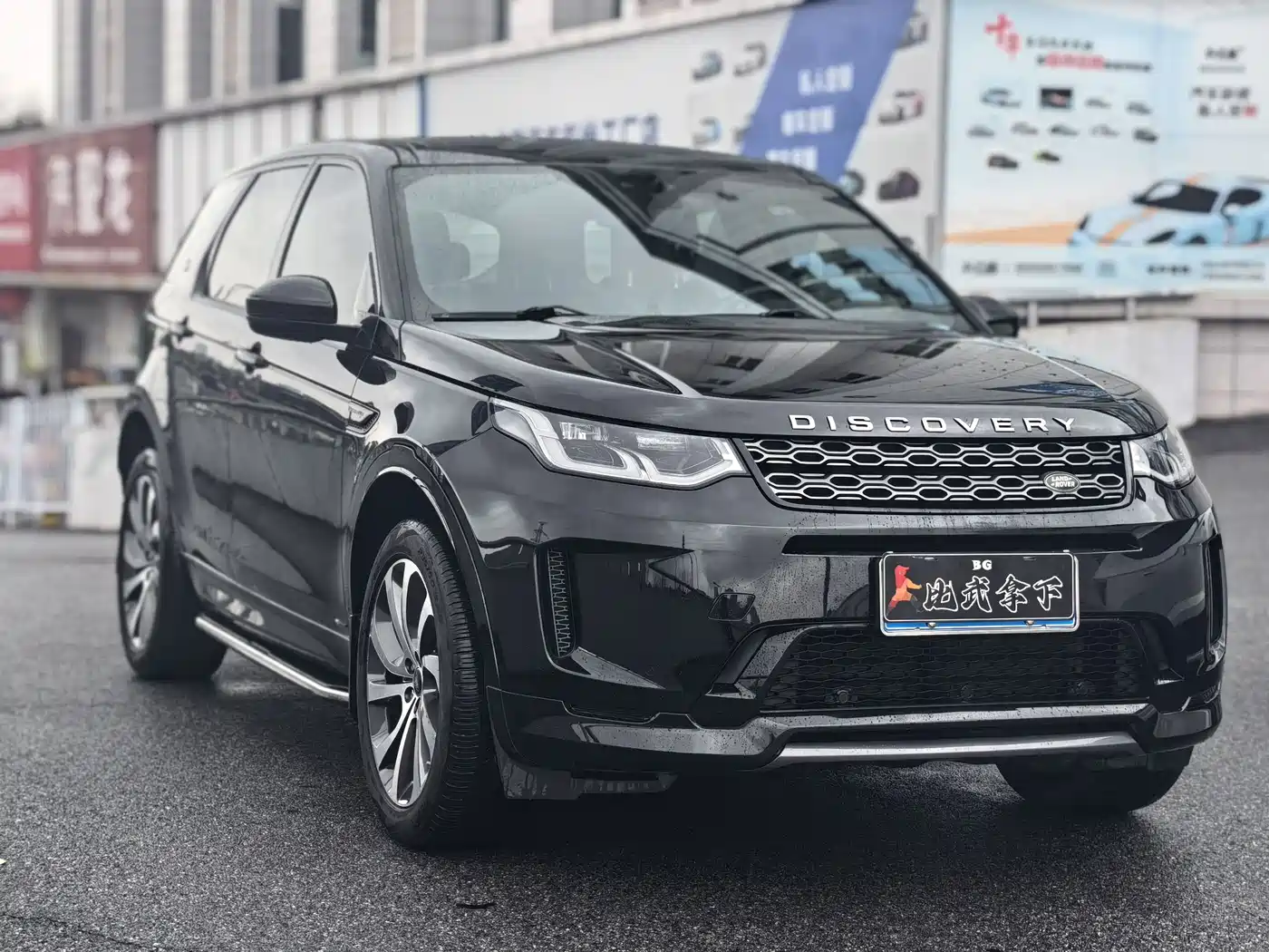 Land Rover Discovery Sport 2020 249PS R-Dynamic Performance фото 3