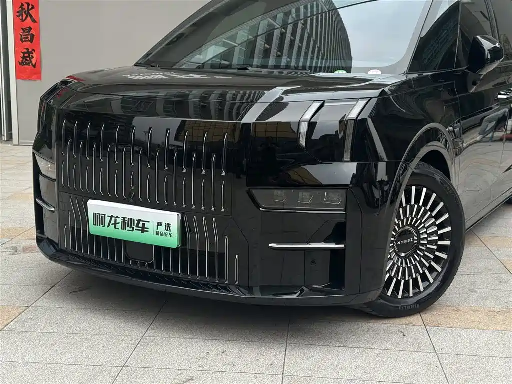 ZEEKR EXTREME KRYPTON 009