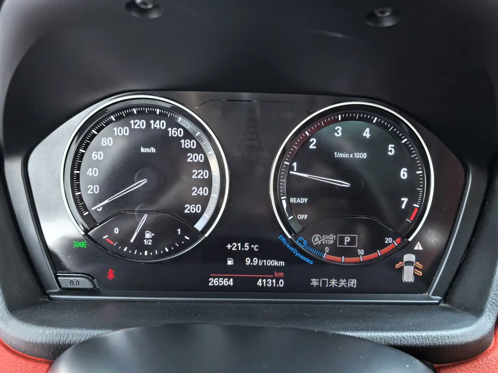 Фото 9 - BMW X2