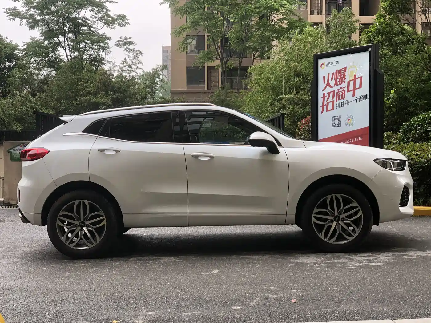 WEY VV5 2017 2017 2.0T Flagship Model