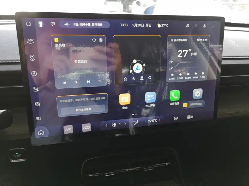 Wuling Motors Wuling Xingguang 2026 2024 Co-Creation Edition 150 Pilot