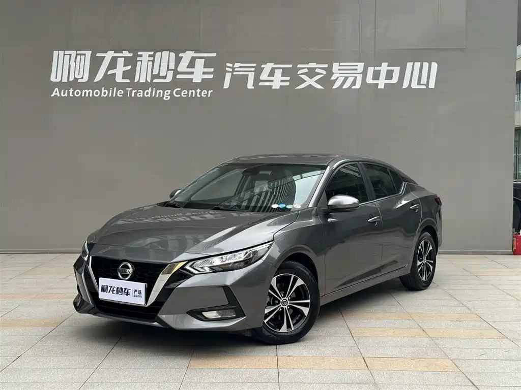Nissan Sylphy 2022 1.6L XL CVT Delight Edition
