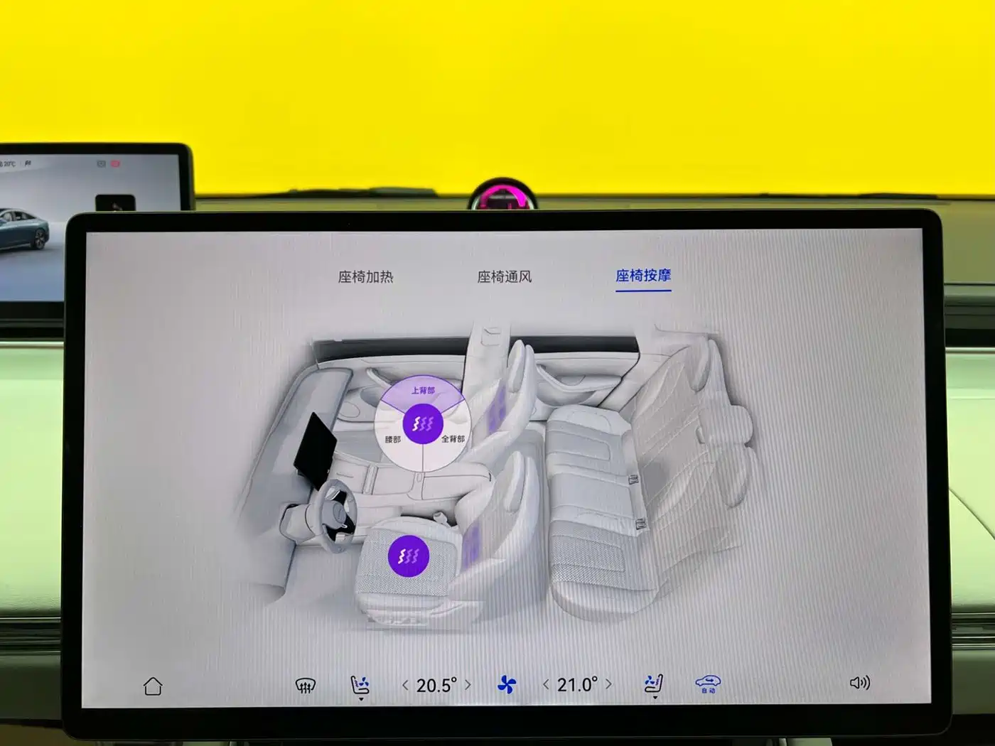 Zhijie S7 2024 2024 Pro RWD Long Range