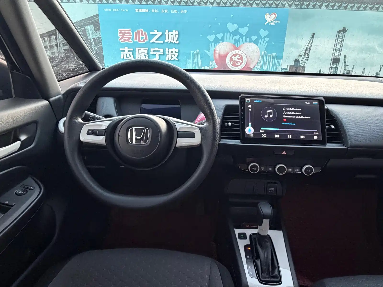 صورة 13 - Honda Fit