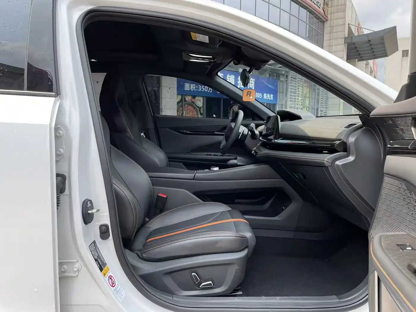 CHANGAN UNI-V