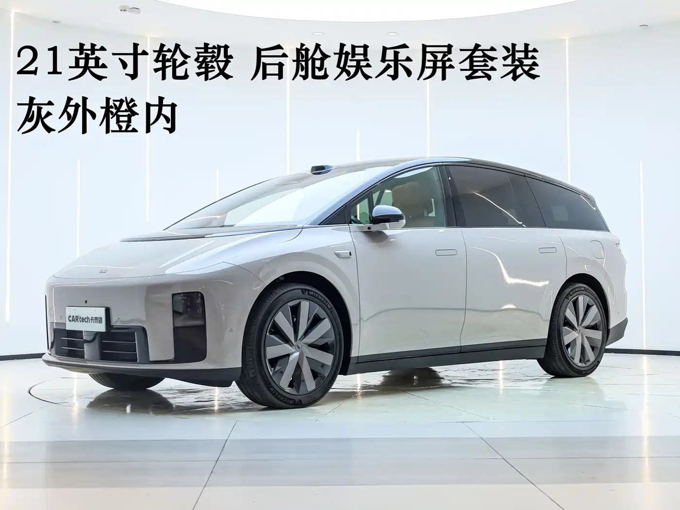 Li Auto Li i8 2025 2025 Standard Edition