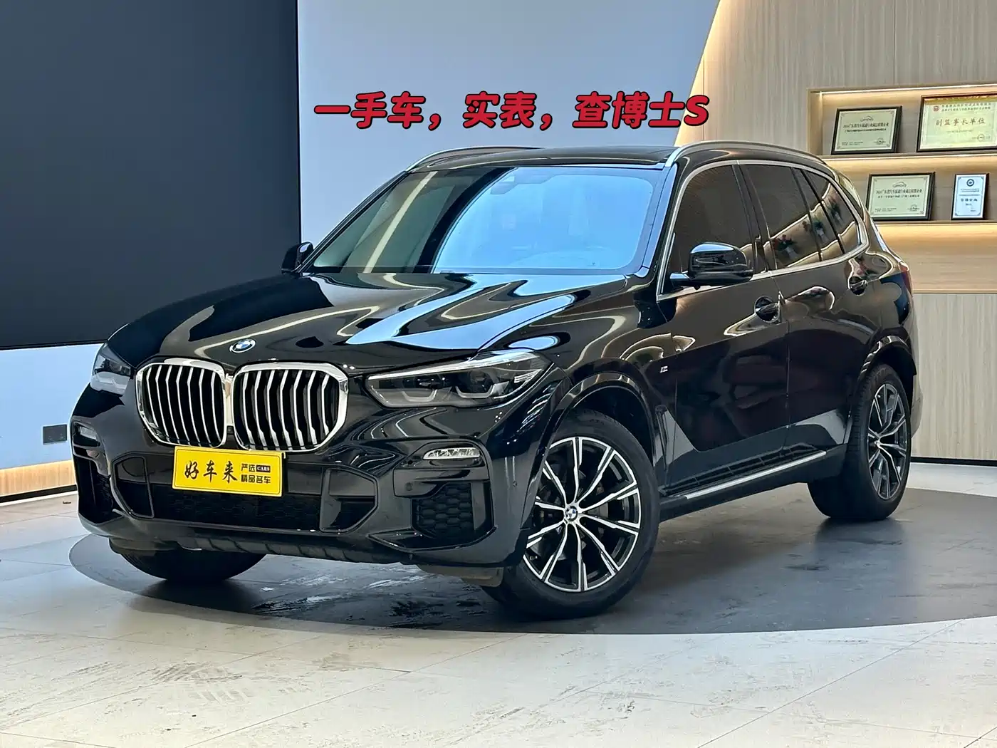 BMW X5 (Import) 2021 xDrive30i M Sport Package