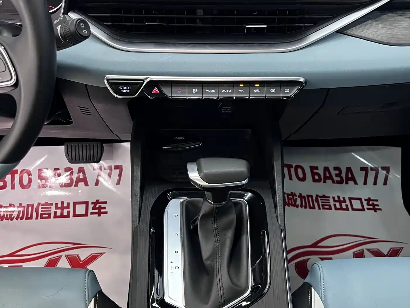 Geely Emgrand S 2023 2022 1.4T CVT Crossover Player