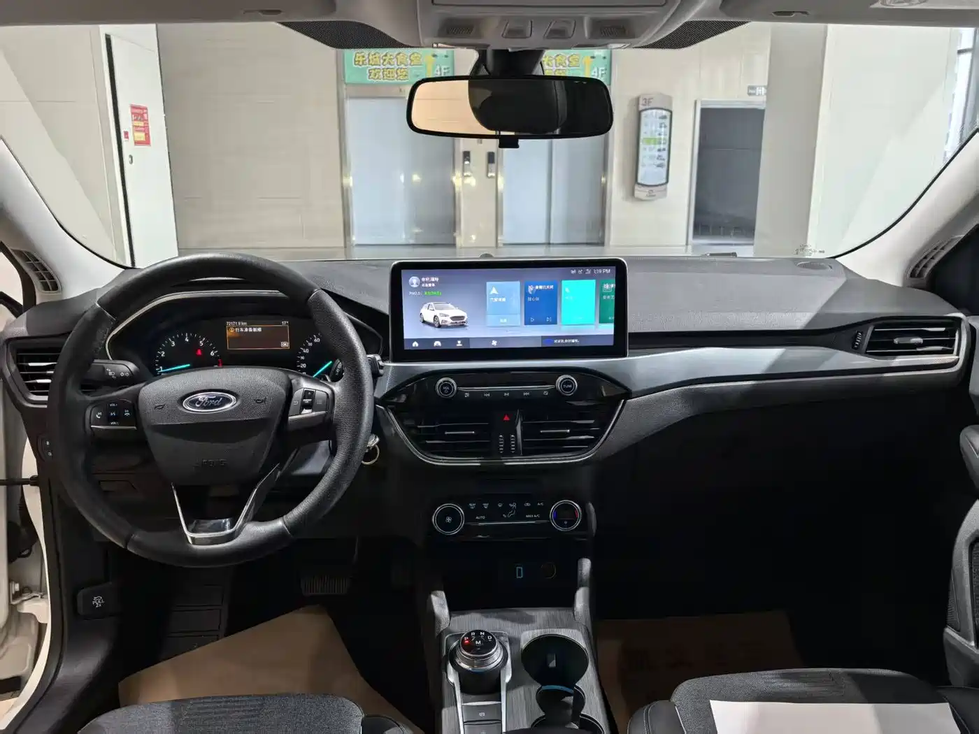 Ford Focus Active 2020 2020 EcoBoost 180 Auto Trendy Edition
