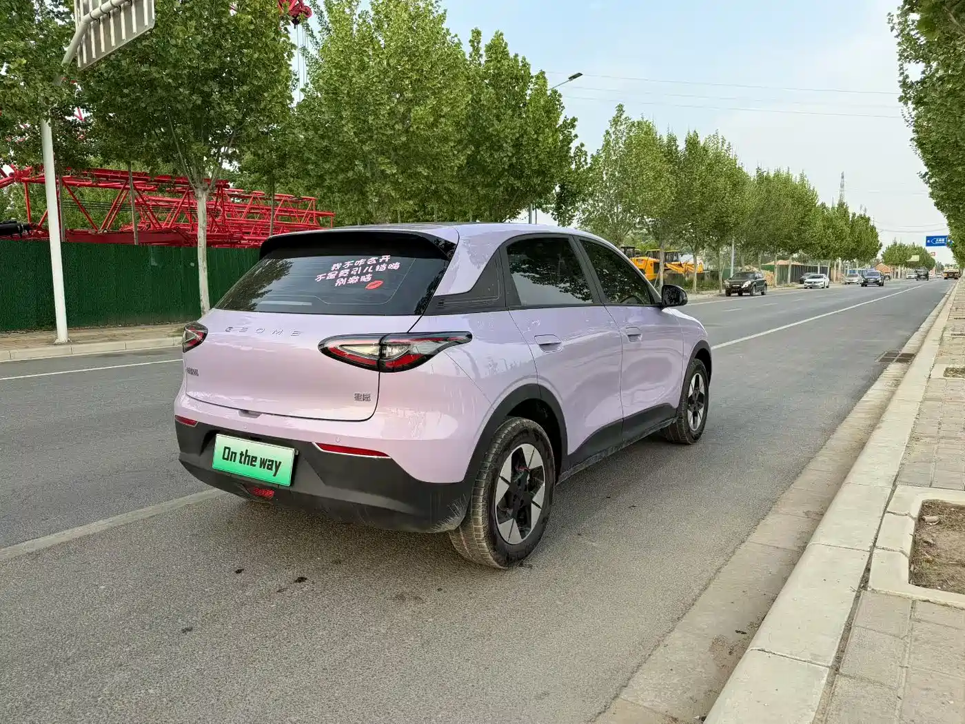 GEELY GALAXY STAR WISH