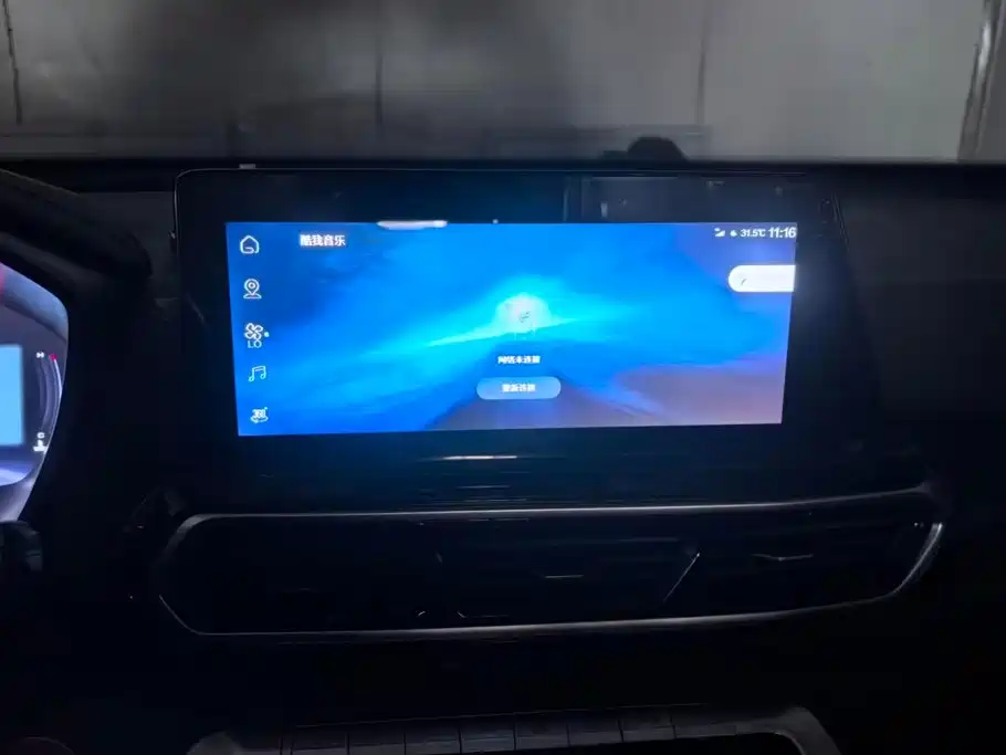 Baojun RS-5 2020 2020 300T CVT Intelligent Flagship