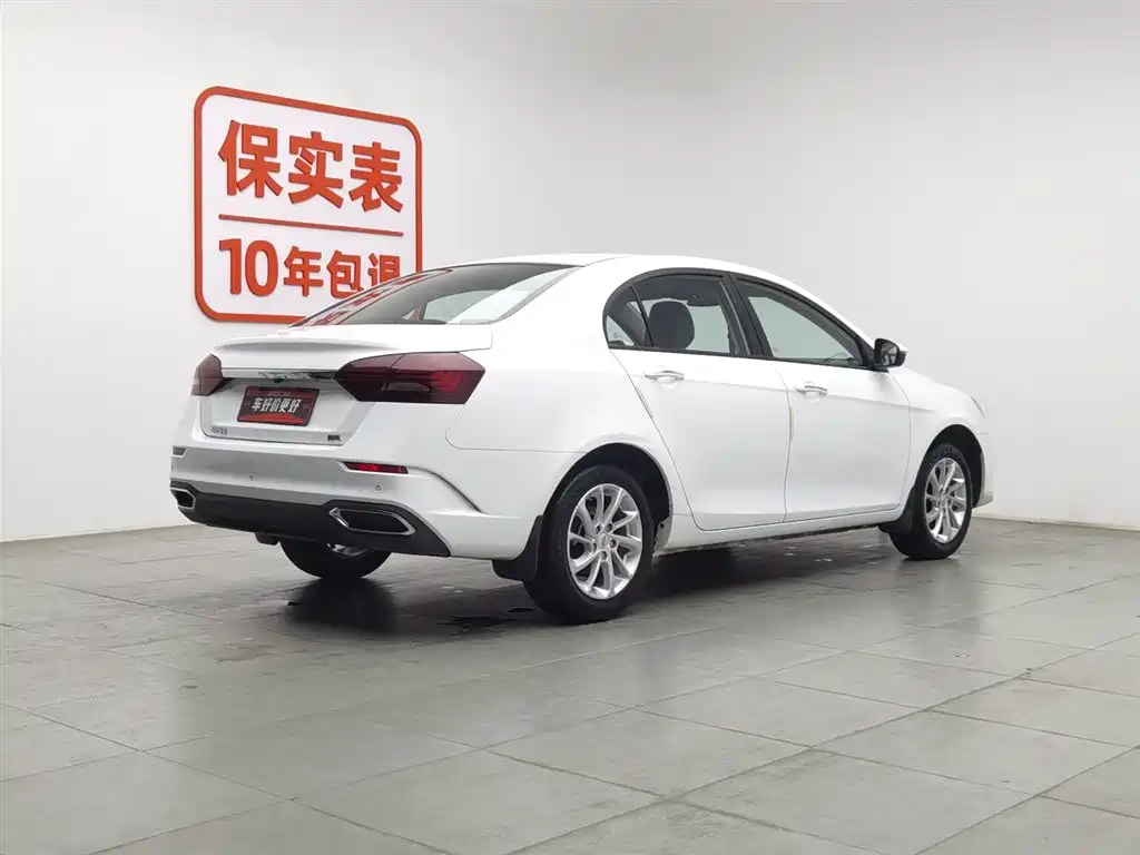 GEELY AUTOMOBILE EMGRAND