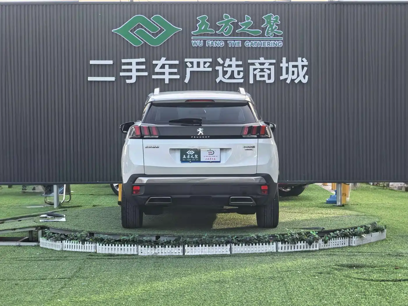 Peugeot 4008 2018 2018 350THP Elite