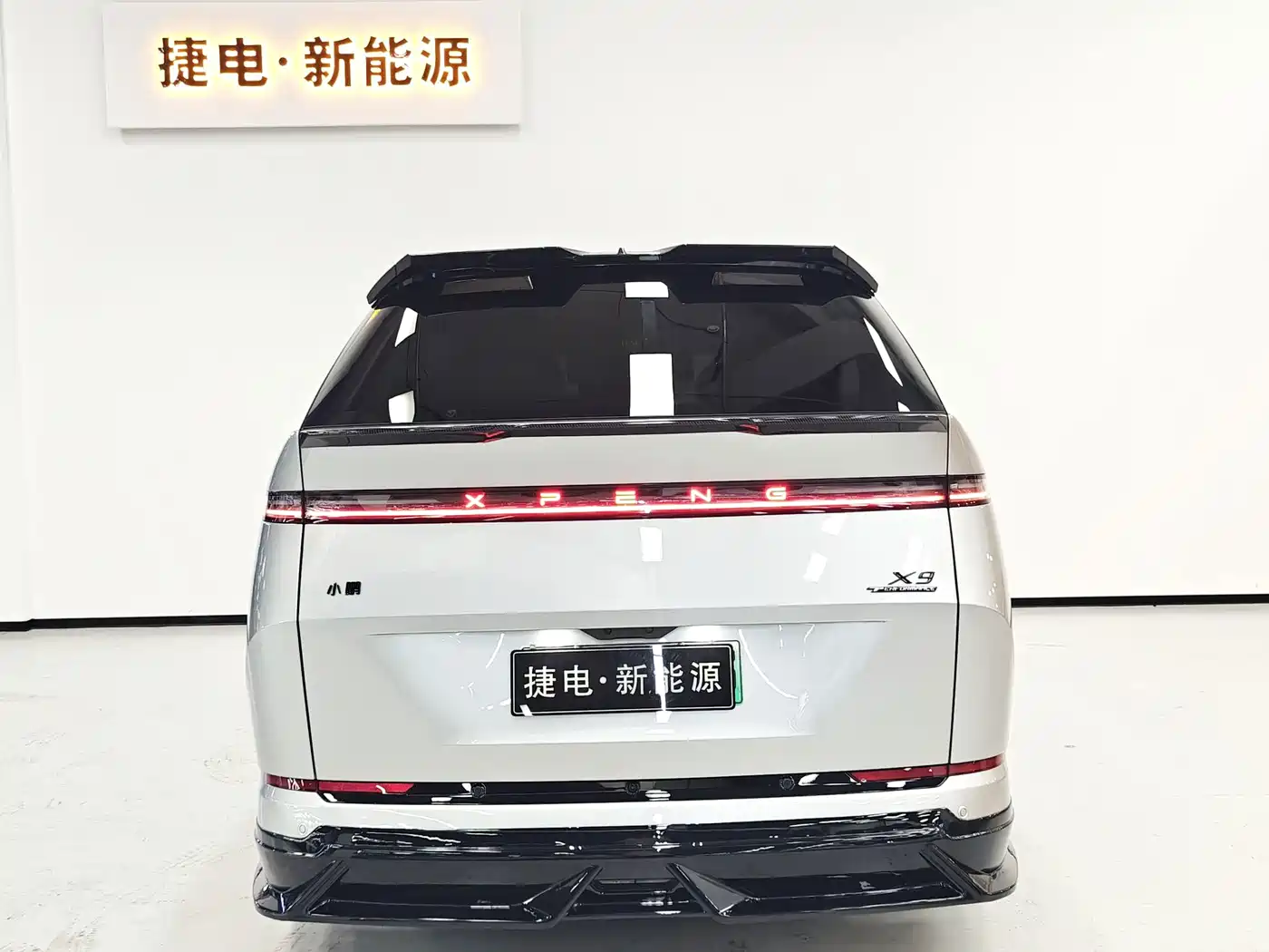 XPeng X9 2026 2025 Extended Range Edition